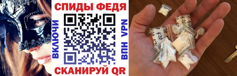 АМФЕТАМИН Розовый  закладка  Сорск 