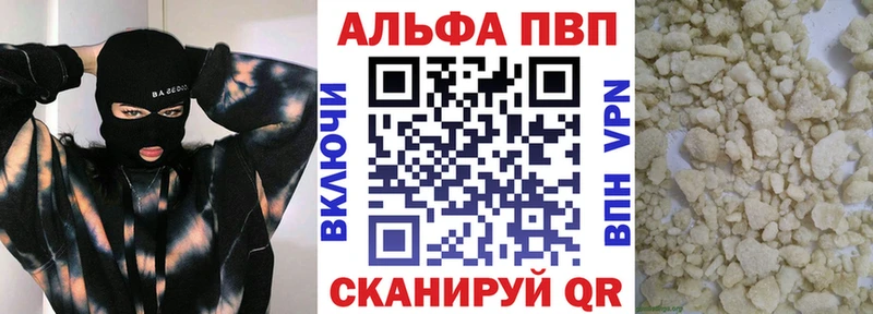 закладка  Сорск  MEGA онион  A-PVP СК КРИС 
