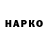 ЭКСТАЗИ VHQ Viktor Sundstrom