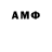 АМФЕТАМИН VHQ chanad dan