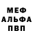 АМФЕТАМИН Розовый Andy Gudi