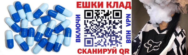 ЭКСТАЗИ TESLA закладка Сорск