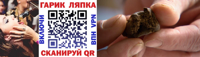 Гашиш hashish где найти наркотики Сорск