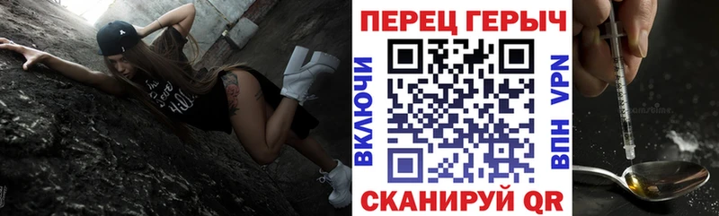 сайты даркнета официальный сайт  Сорск  Героин герыч 
