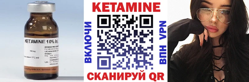 Кетамин ketamine  где можно купить   Сорск 