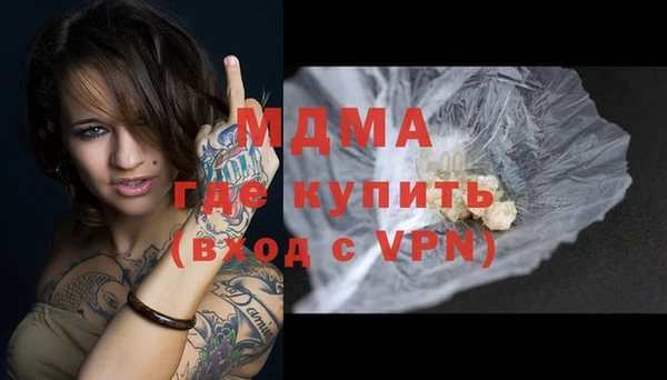гашишное масло Навашино