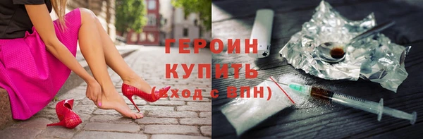 гашишное масло Навашино