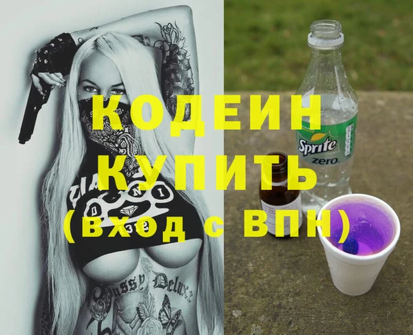 гашишное масло Навашино