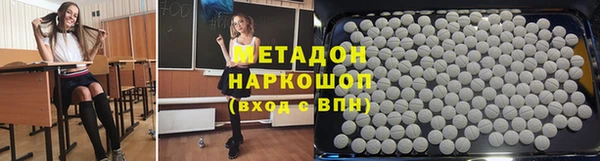 кристаллы Нижний Тагил