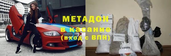 гашишное масло Навашино