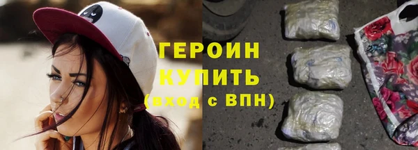 гашишное масло Навашино