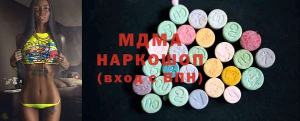 соль ск Белая Холуница