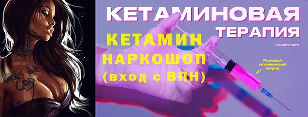 мефедрон VHQ Архангельск