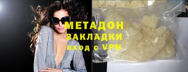 гидропоника Чита