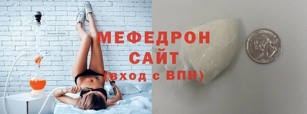 прущая мука Надым