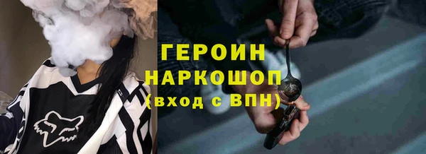 гашишное масло Навашино