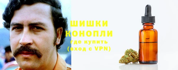 гашишное масло Навашино