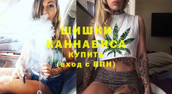 гашишное масло Навашино