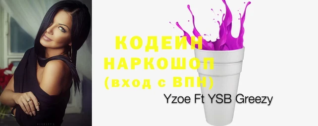 гашишное масло Навашино