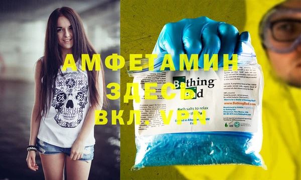 прущая мука Белая Калитва