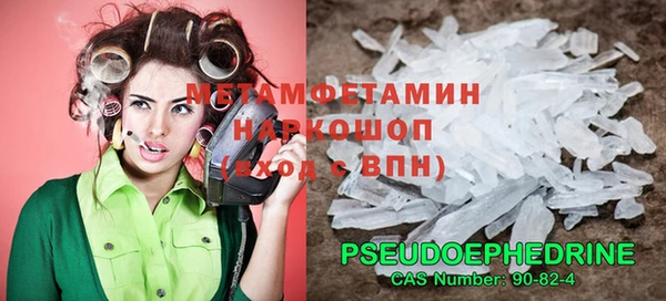 гашишное масло Навашино