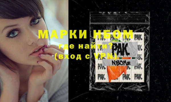 прущая мука Надым