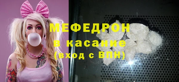 прущая мука Надым