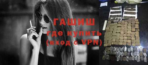 гидропоника Чита