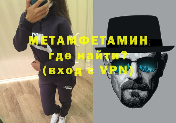 соль ск Белая Холуница