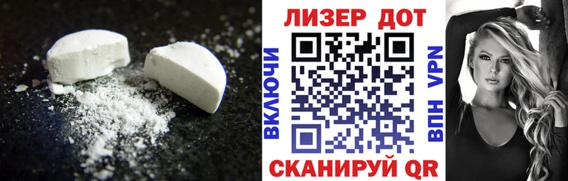 ОМГ ОМГ как зайти  Сорск  LSD-25 экстази кислота 