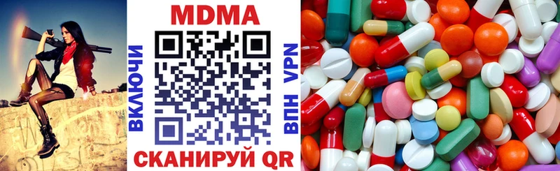MDMA молли  купить наркотики сайты  hydra   Сорск 