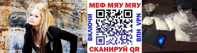 МЯУ-МЯУ mephedrone сколько стоит Сорск