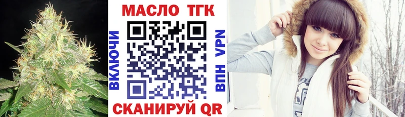 сколько стоит  Сорск  ТГК вейп 