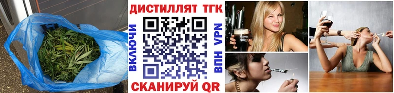 Дистиллят ТГК вейп Сорск